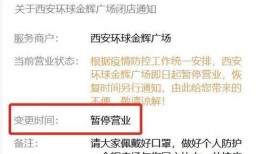 西安爆料最新消息今天疫情,追踪病毒变异，共筑防疫防线